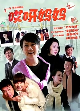 邻家人妻勾引